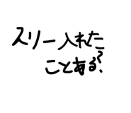 841653797