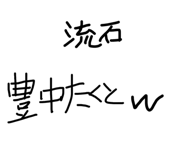 841653798