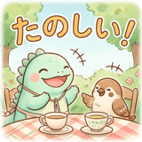 841653980