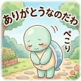 841654283