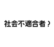 841655543