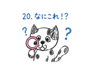 841657140