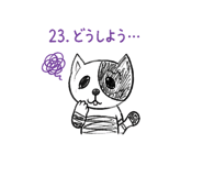 841657143