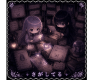 841657377