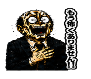 841657419
