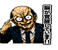 841657421