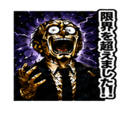 841657423