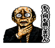 841657424