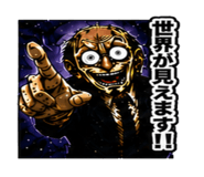 841657426