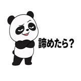 841658121