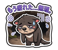 841658238