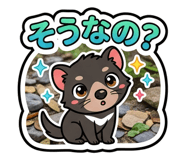 841658252