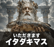 841658380