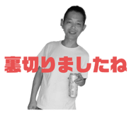841659413