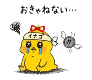 841659743