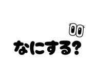 841660175