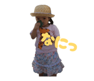 841660379