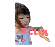 841660382