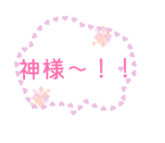 841660398