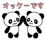 841660801