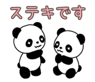 841660805