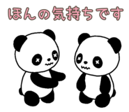 841660814