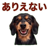 841661243