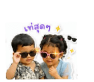 841662556