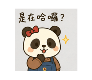 841663798