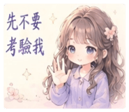 841667356
