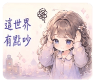 841667358
