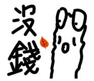 841668842
