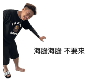841669480