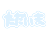 841669837