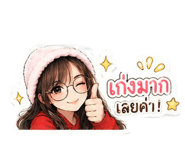841670485