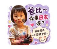 841670549
