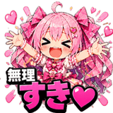 841672867