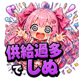 841672870