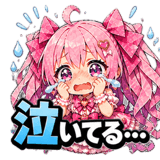 841672873