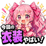 841672884
