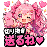 841672886