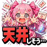 841672887