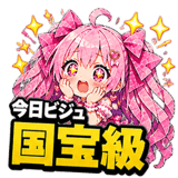 841672891