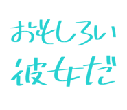 841672973