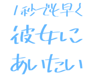 841672975