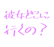 841672976