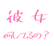 841672978