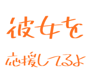 841672980