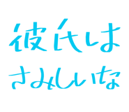841672981