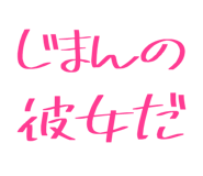 841672983